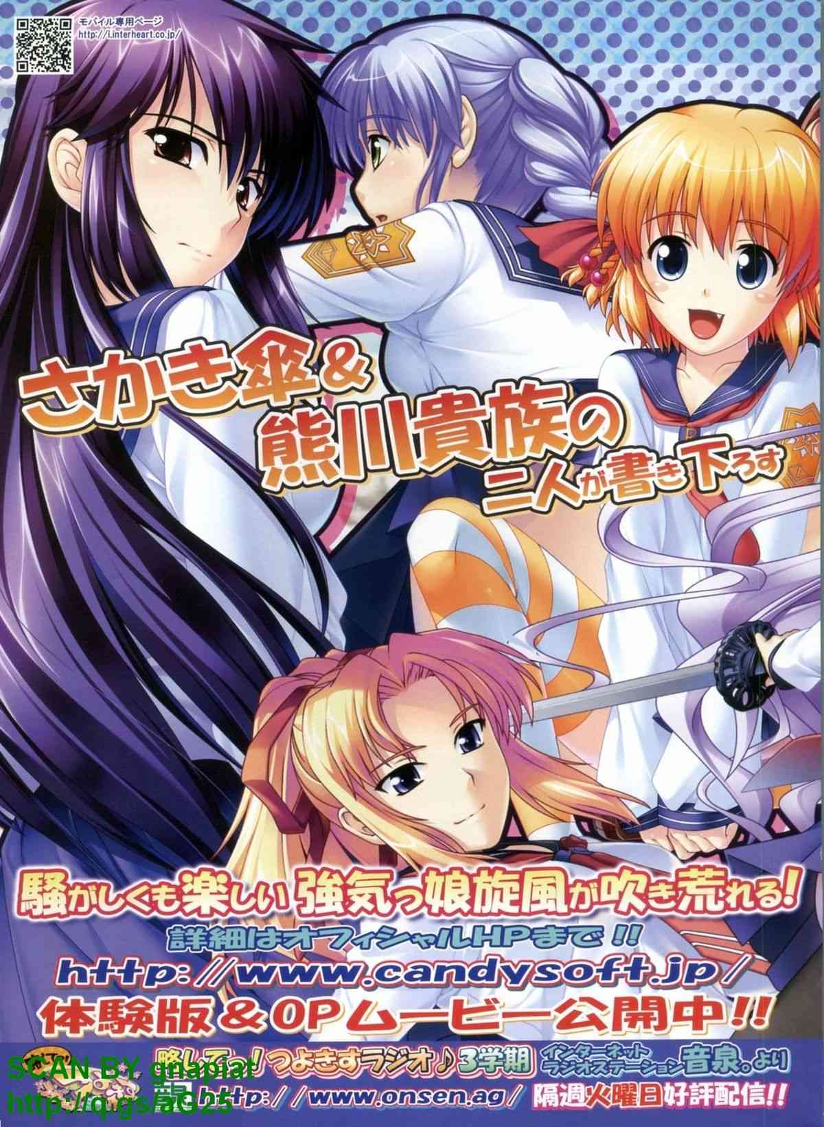 BUGBUG 2011年04月 VOL.200 page 4 full