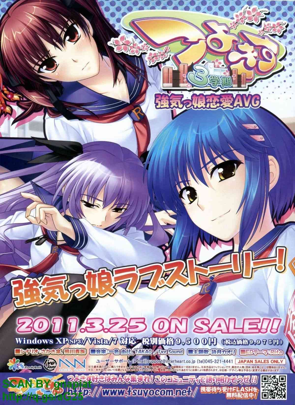 BUGBUG 2011年04月 VOL.200 page 5 full