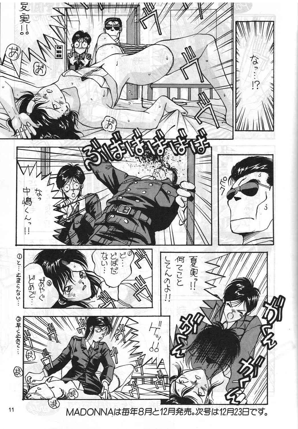 MADONNA SPECIAL page 10 full