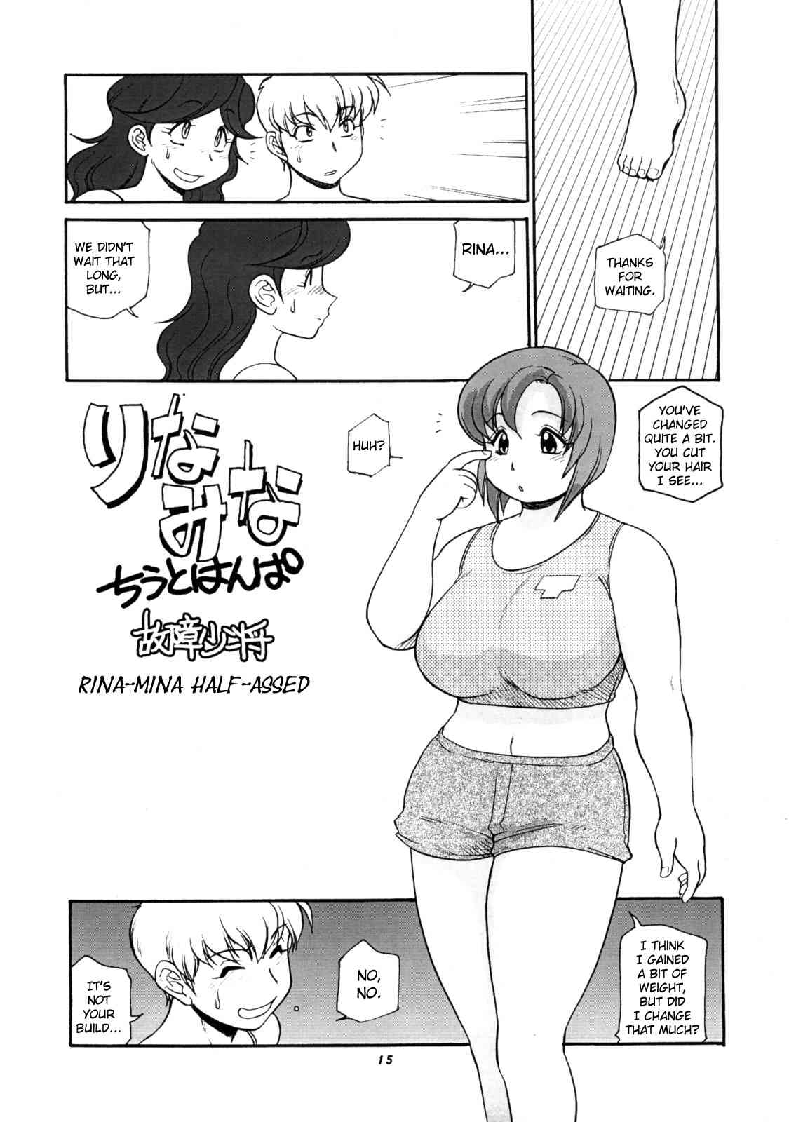 Rina-Mina half-assed page 1 full