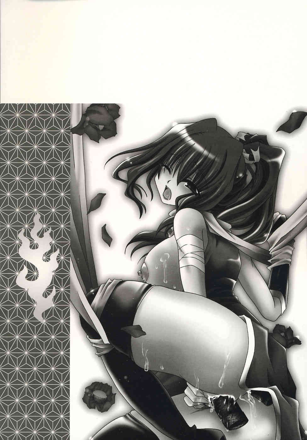 Inzan!! Torawareta Kunoichi to Himegumi page 4 full