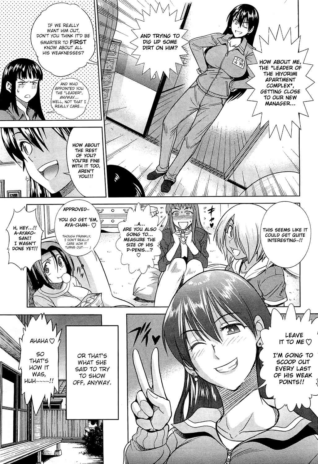 Motenai Girls Ch 2 page 7 full