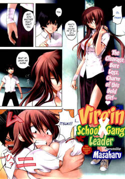 [Masaharu] Doutei X Banchou | Virgin X Student Gang Leader (COMIC HOTMiLK 2011-11) [English] [The Lusty Lady Project]