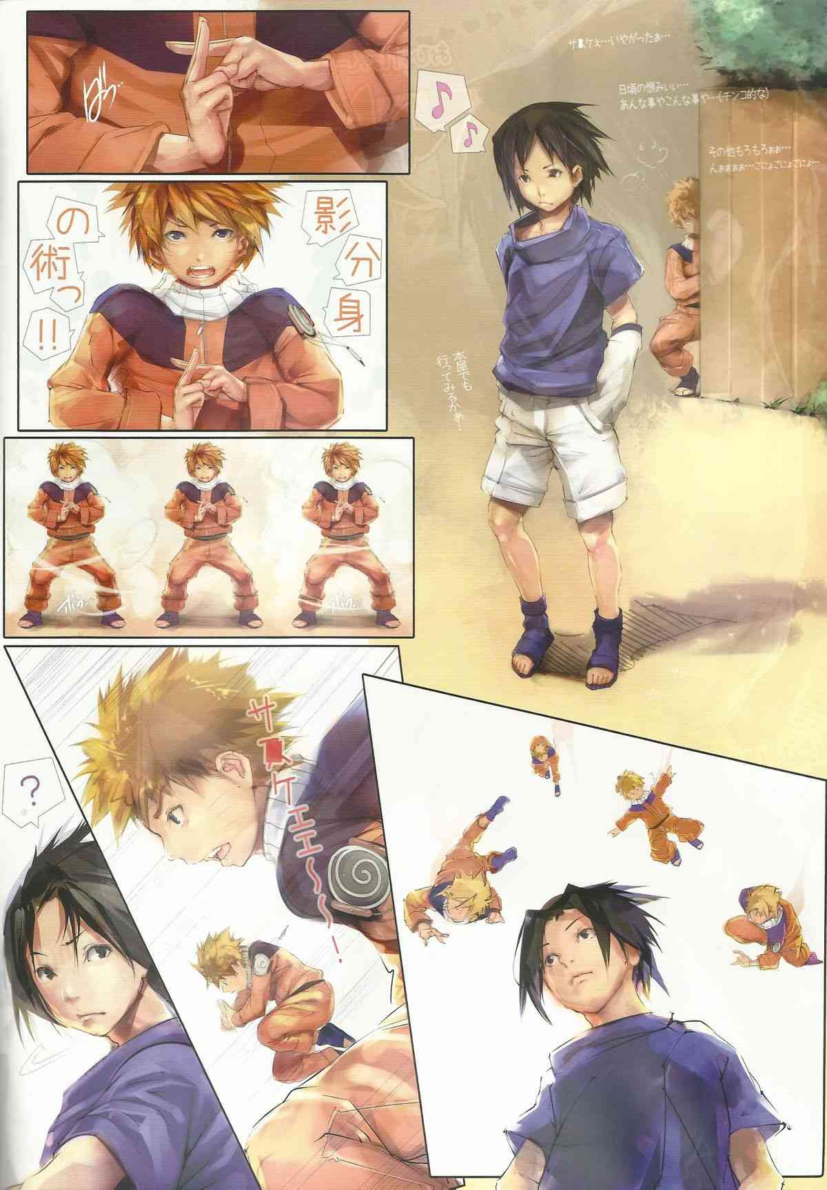 おひげぼん-30 BL サス×ナル3  Sasu x Naru page 2 full