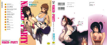 Naked Party cover