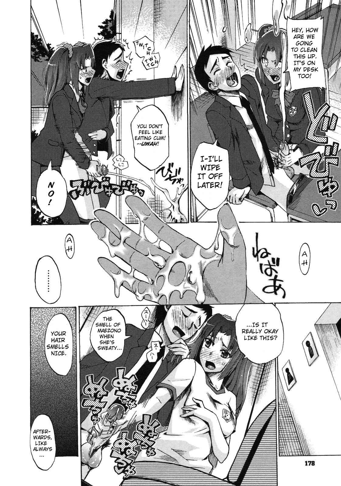 Chinsay! Akusay! G-fuzen! page 8 full