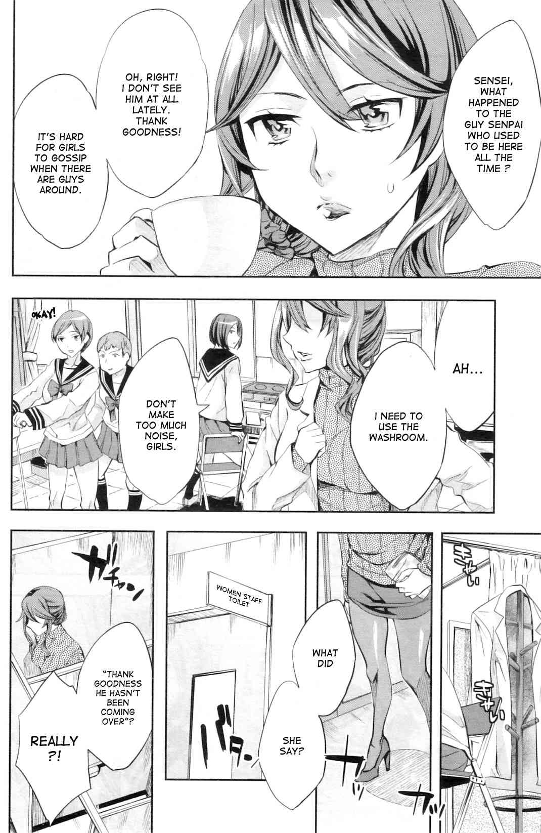 Lovey Dovey Afterschool Infirmary page 3 full