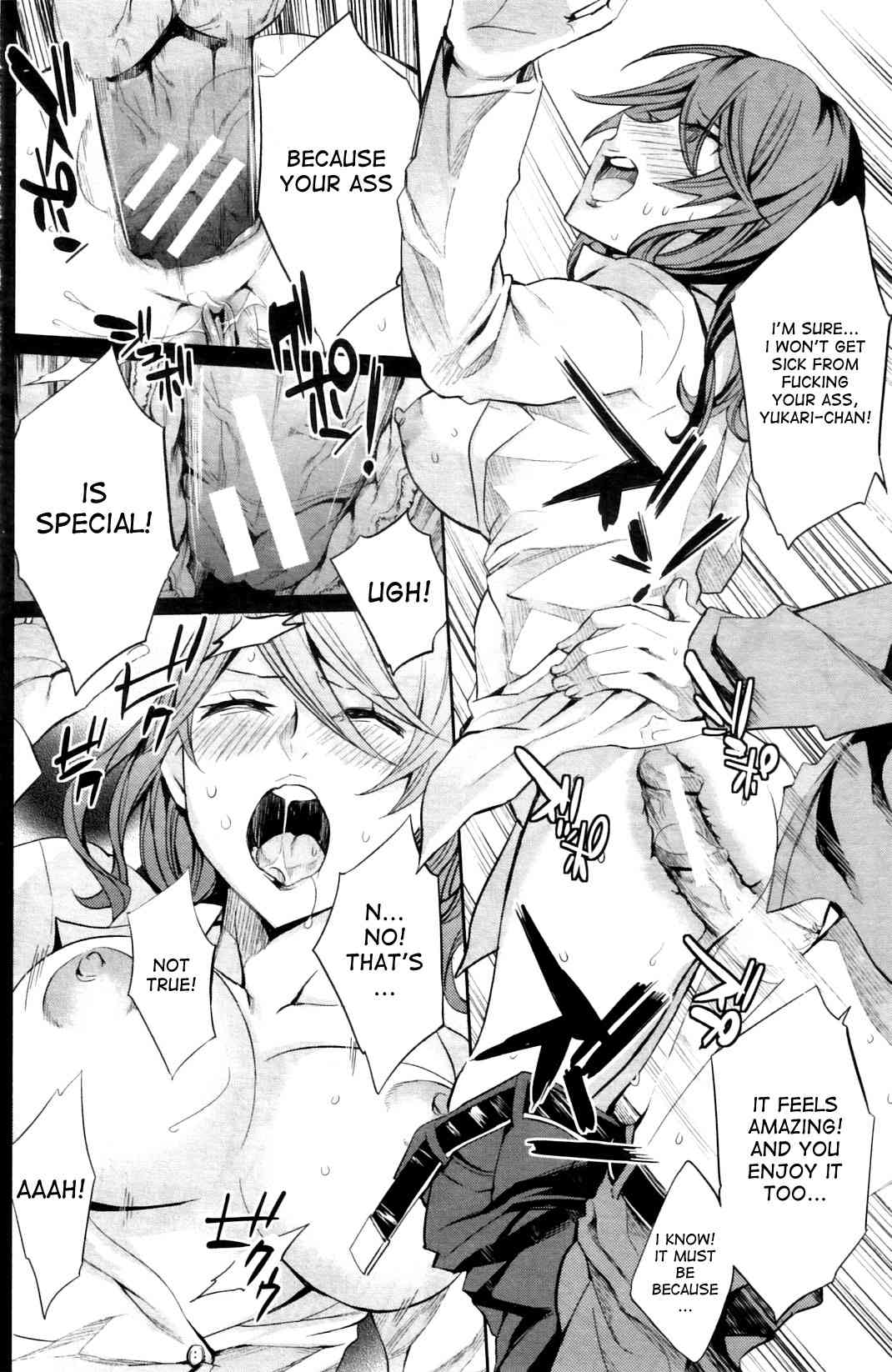 Lovey Dovey Afterschool Infirmary page 9 full