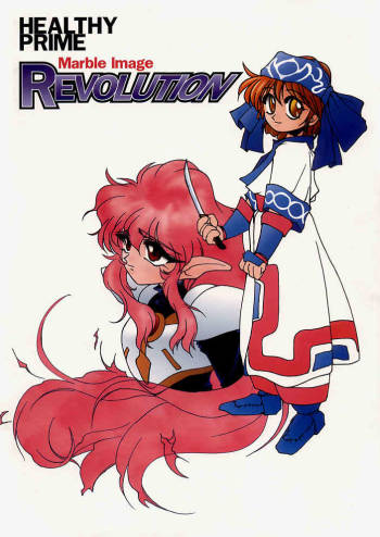 Marble Image Revolution cover