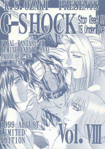 G-SHOCK Vol.VIII cover