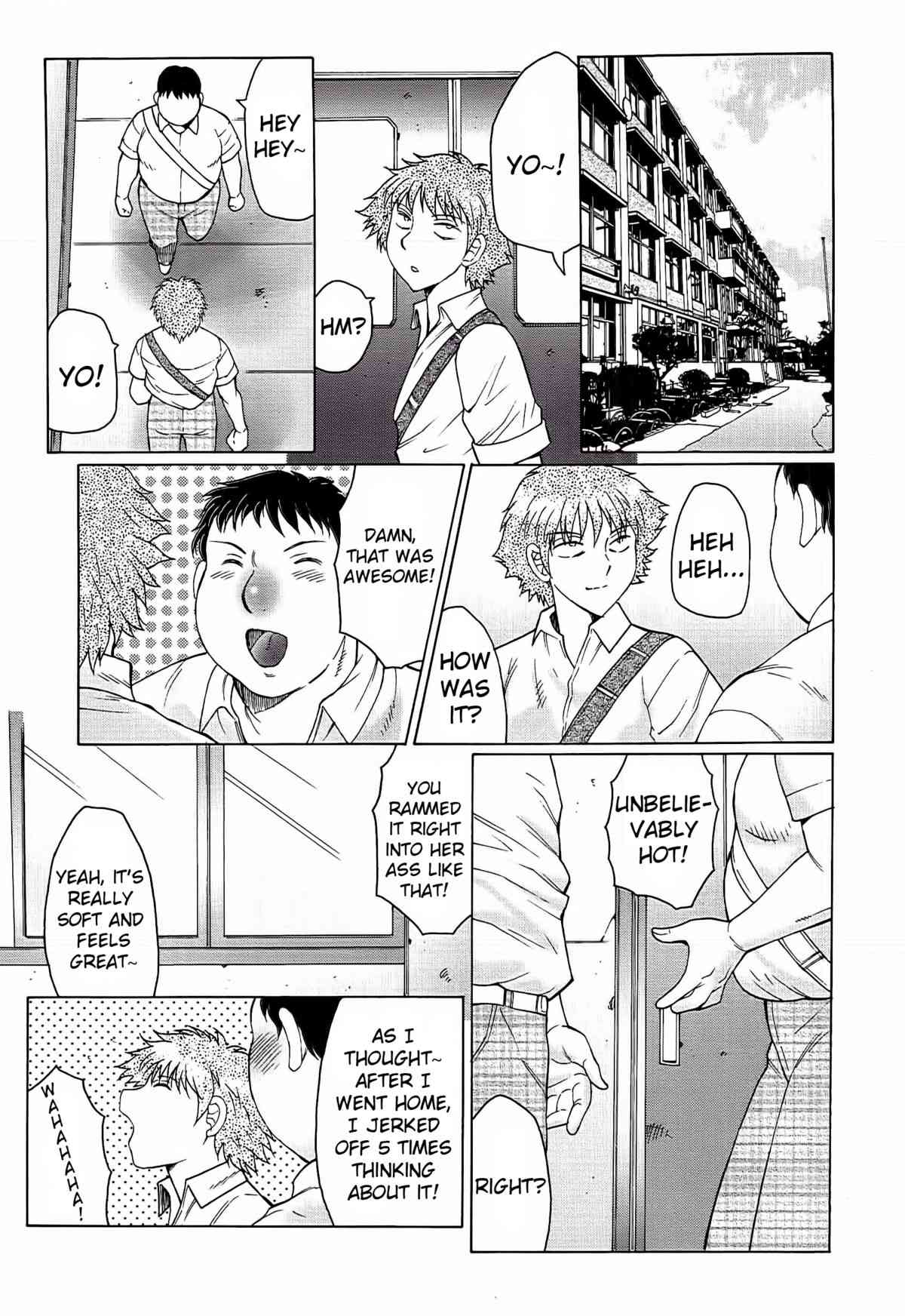Juku Juku Ch. 4  =LWB= page 5 full