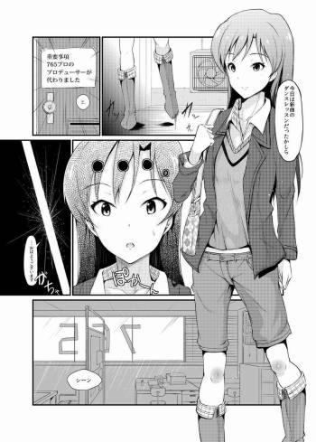 Chihaya-chan no Ecchi Manga cover