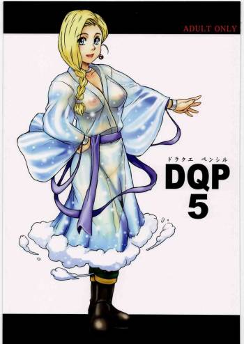 DQP 5 cover