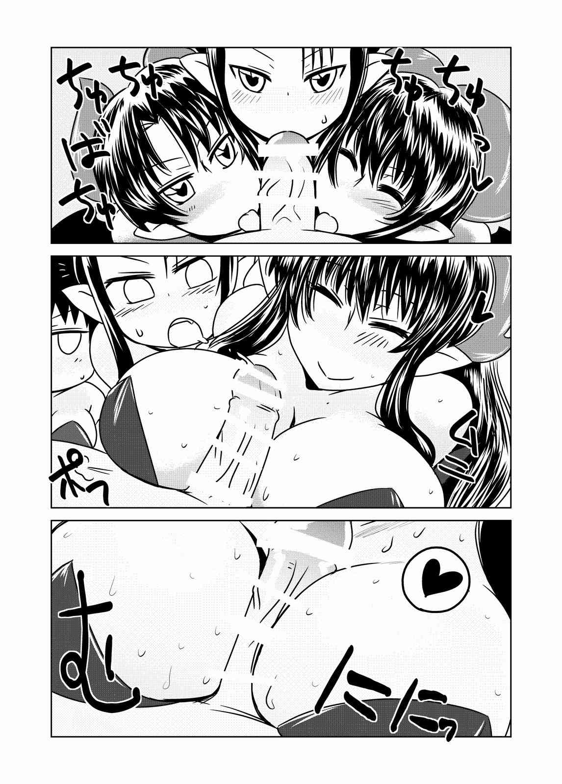 Sakyubasu no Sanshimai | Three Sisters of the Succubus page 9 full