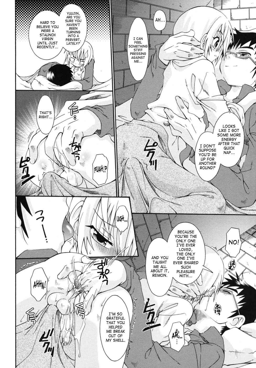 Before Dawn page 2 full