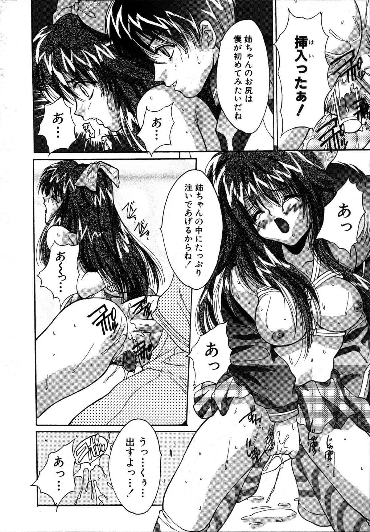 The pit hentai manga фото 53