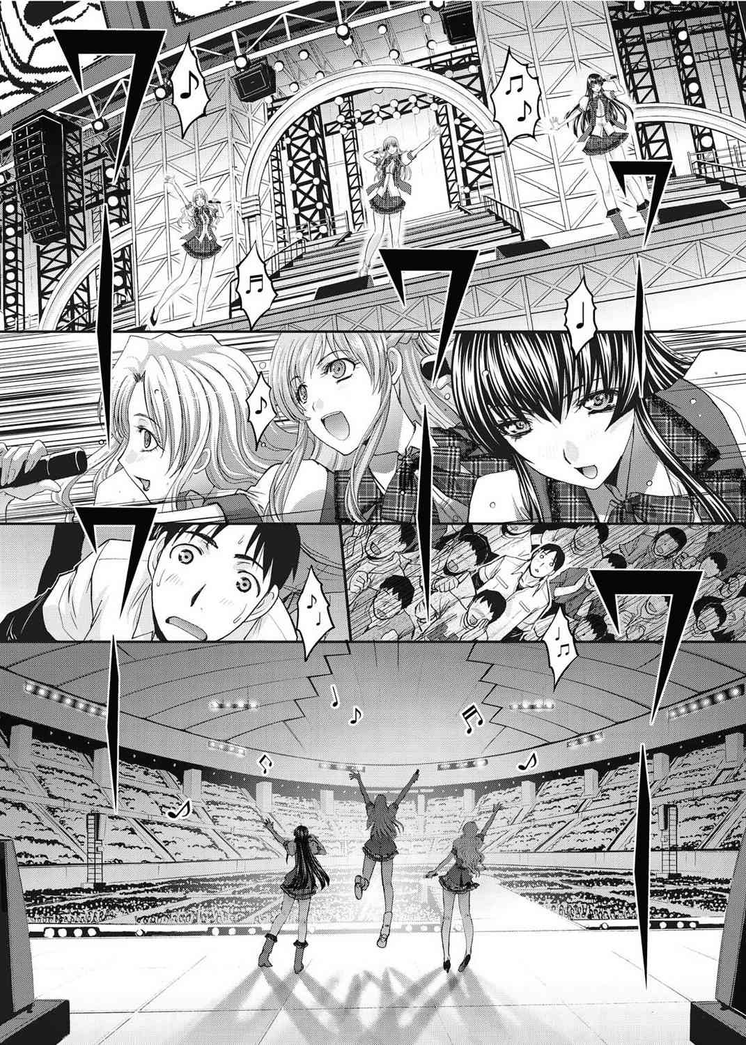RIN backstage Ch.01-12 page 5 full