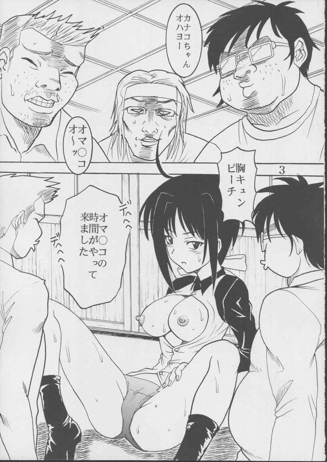 Love Dashi 18 page 3 full