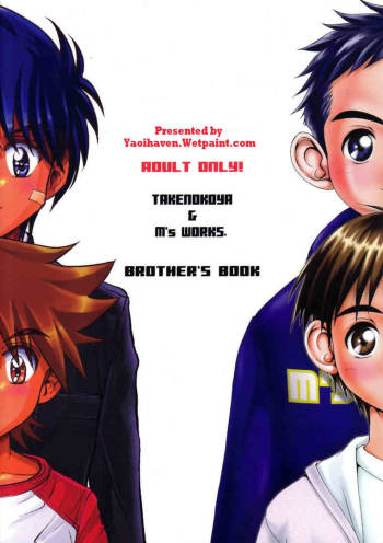 Takenokoya & M's Works - Brother x Brother cover