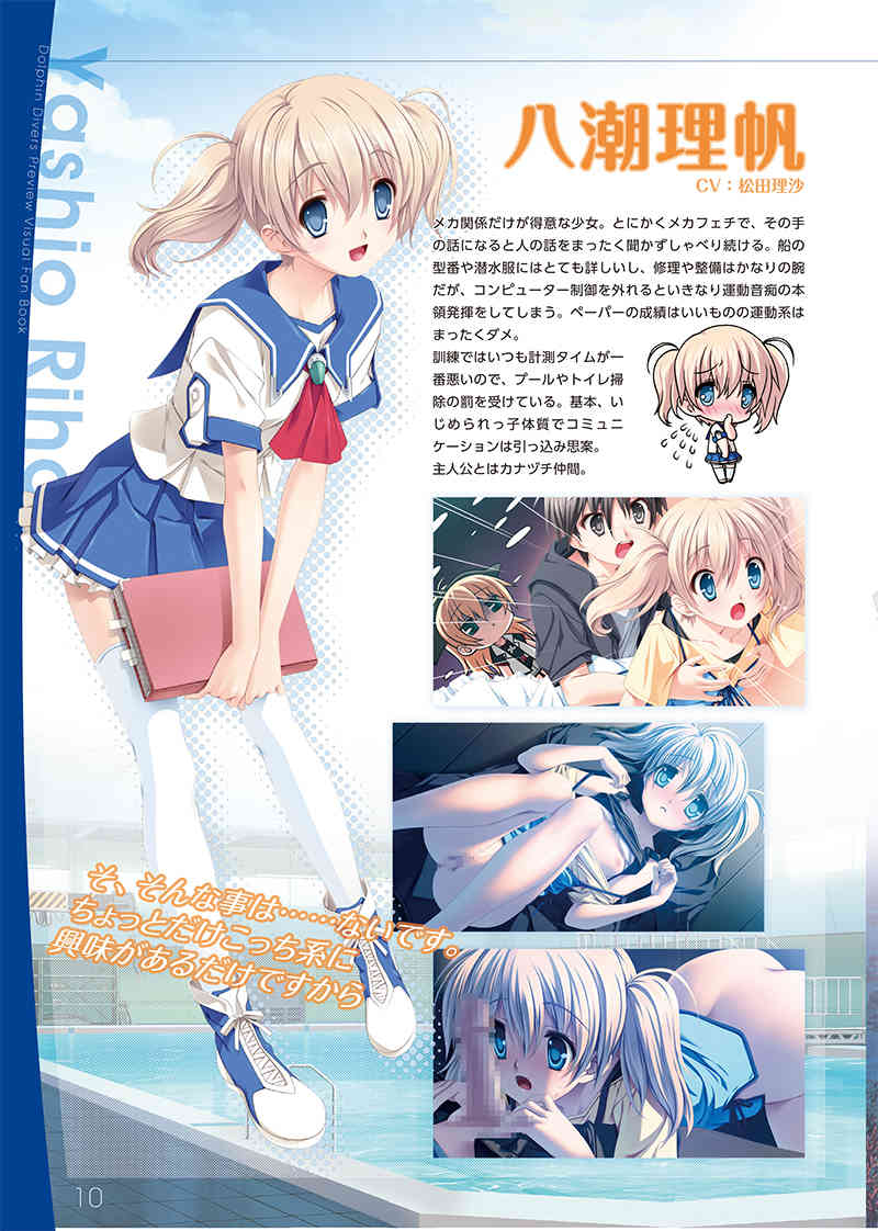 Dolphin Divers  Preview Visual Fanbook page 10 full