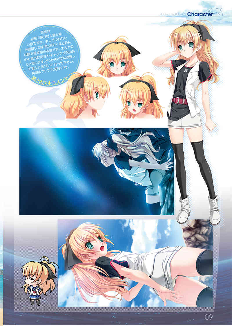 Dolphin Divers  Preview Visual Fanbook page 9 full
