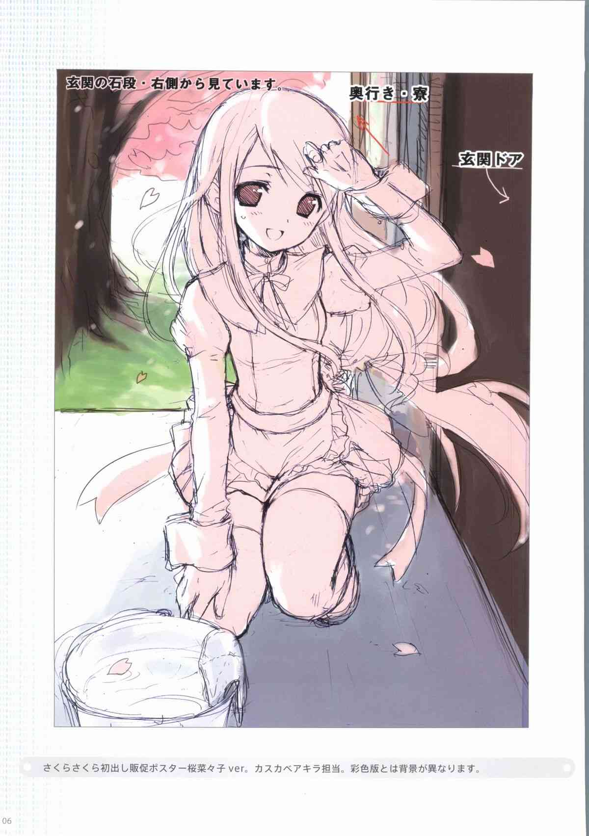 Sakura Sakura Color Works Best page 6 full