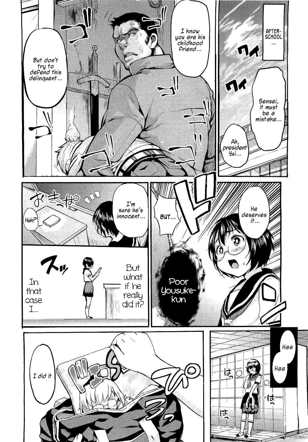 Curious Girl page 2 full