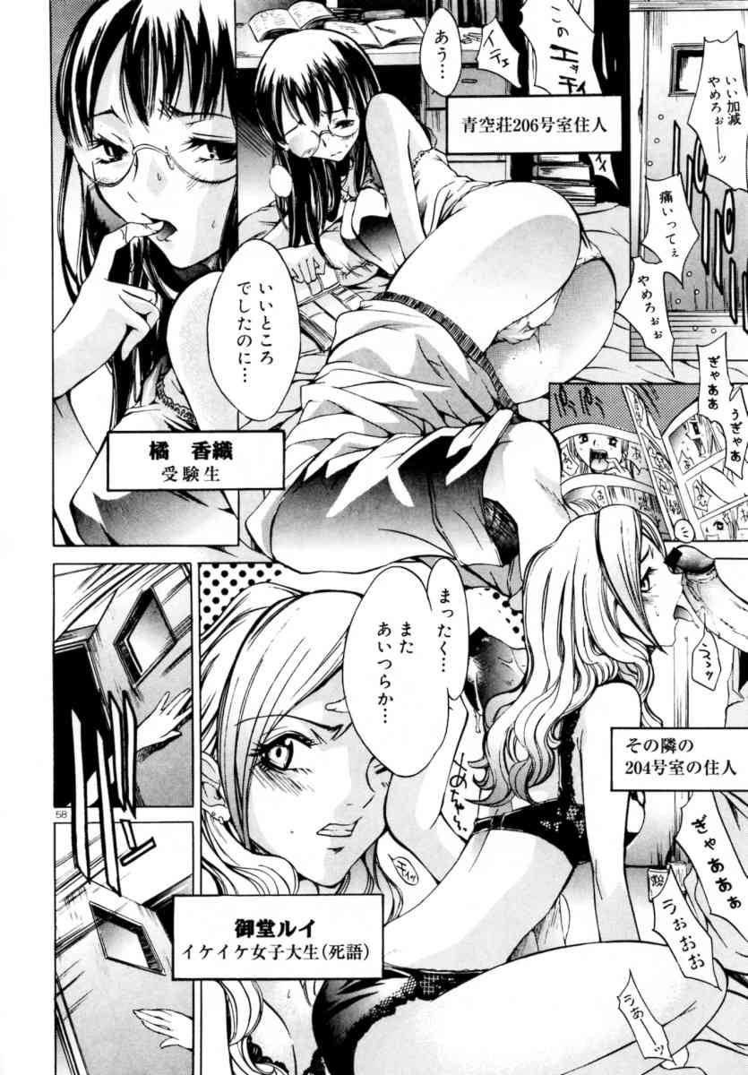 Blue Sky page 10 full