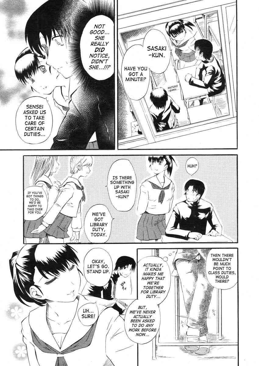 A Flower that cannot Wither page 5 full