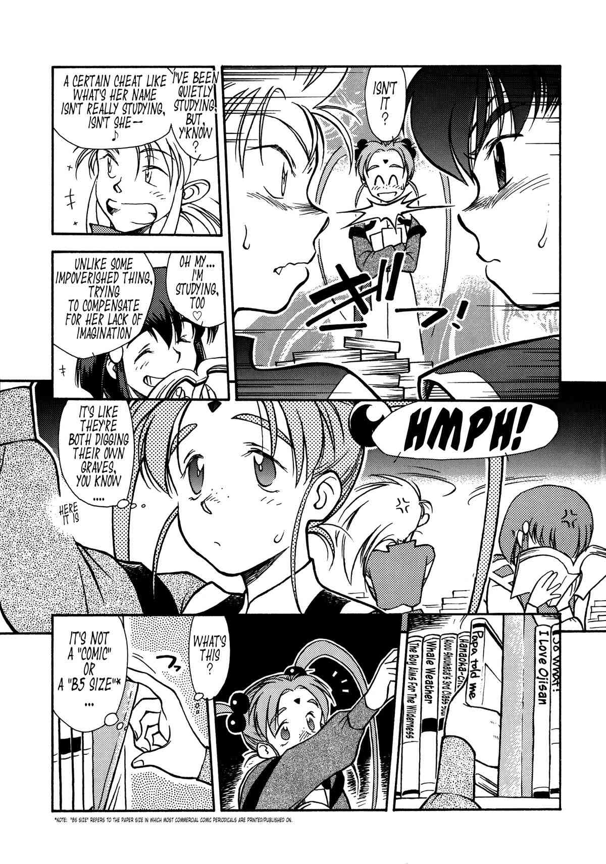 Ima Ga Shun! Vol. 1 page 6 full