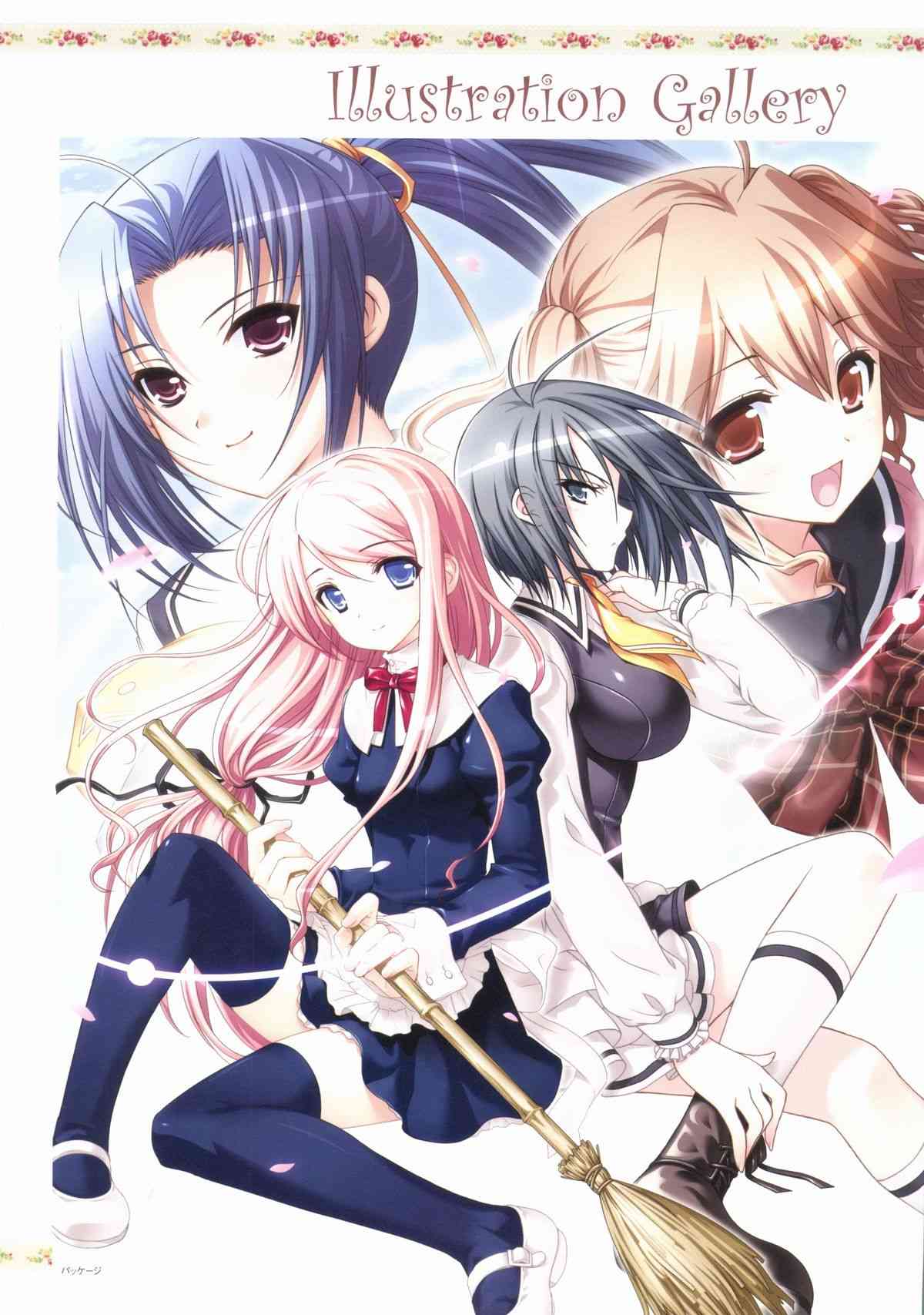Sakura Sakura Visual Fan Book page 6 full