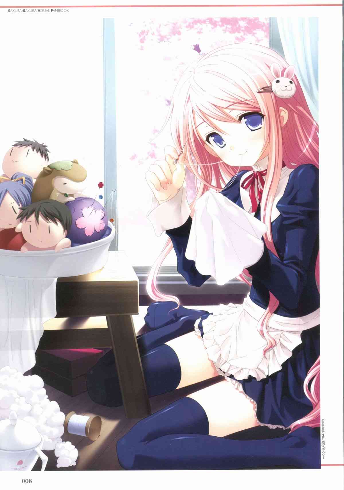Sakura Sakura Visual Fan Book page 9 full