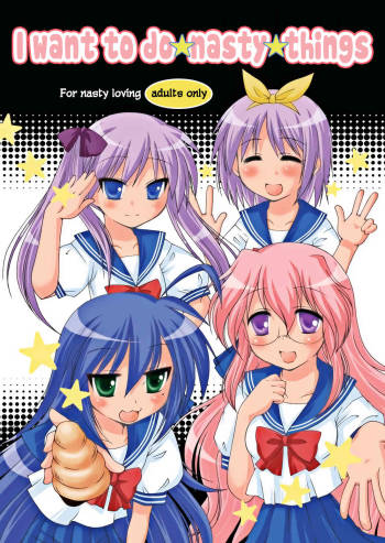 Hidoi ☆ Koto ☆ Shitai | I Want To Do ☆ Nasty ☆ Things   =LWB= cover