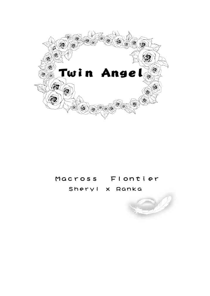 Twin Angel page 2 full
