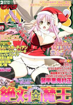 BUGBUG 2009年12月 VOL.184
