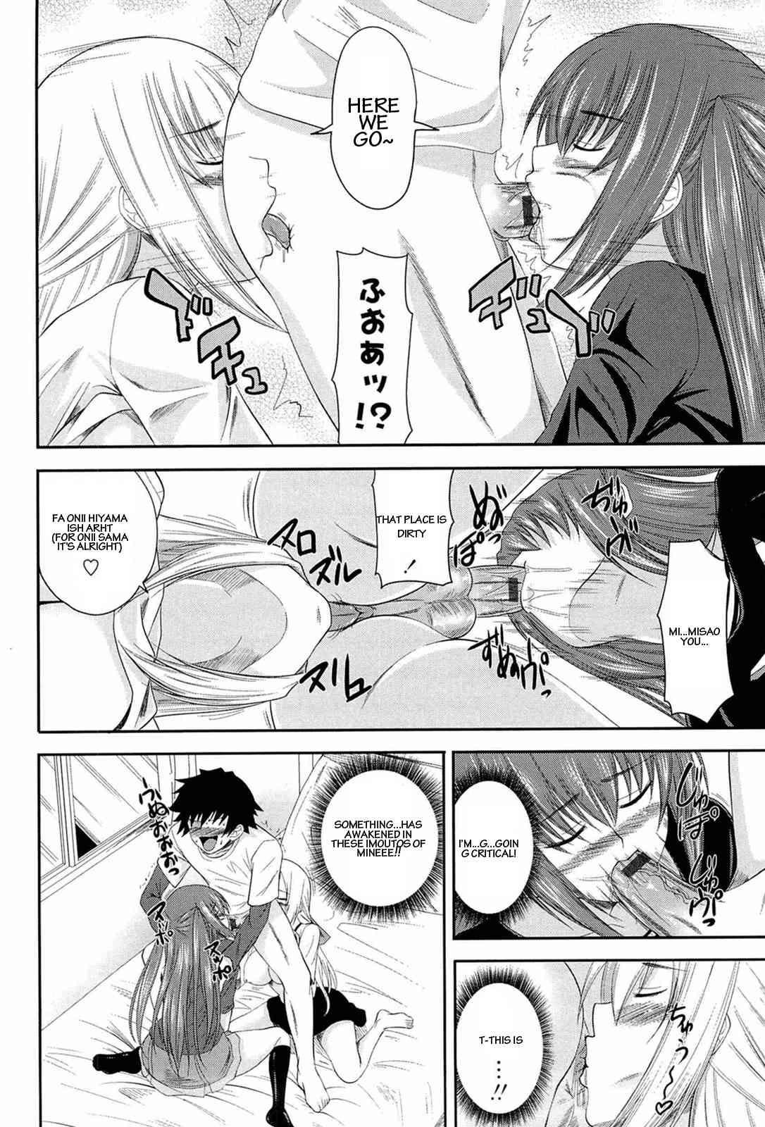 I, My, Me, Mine Ch.3-6+EXTRA page 10 full