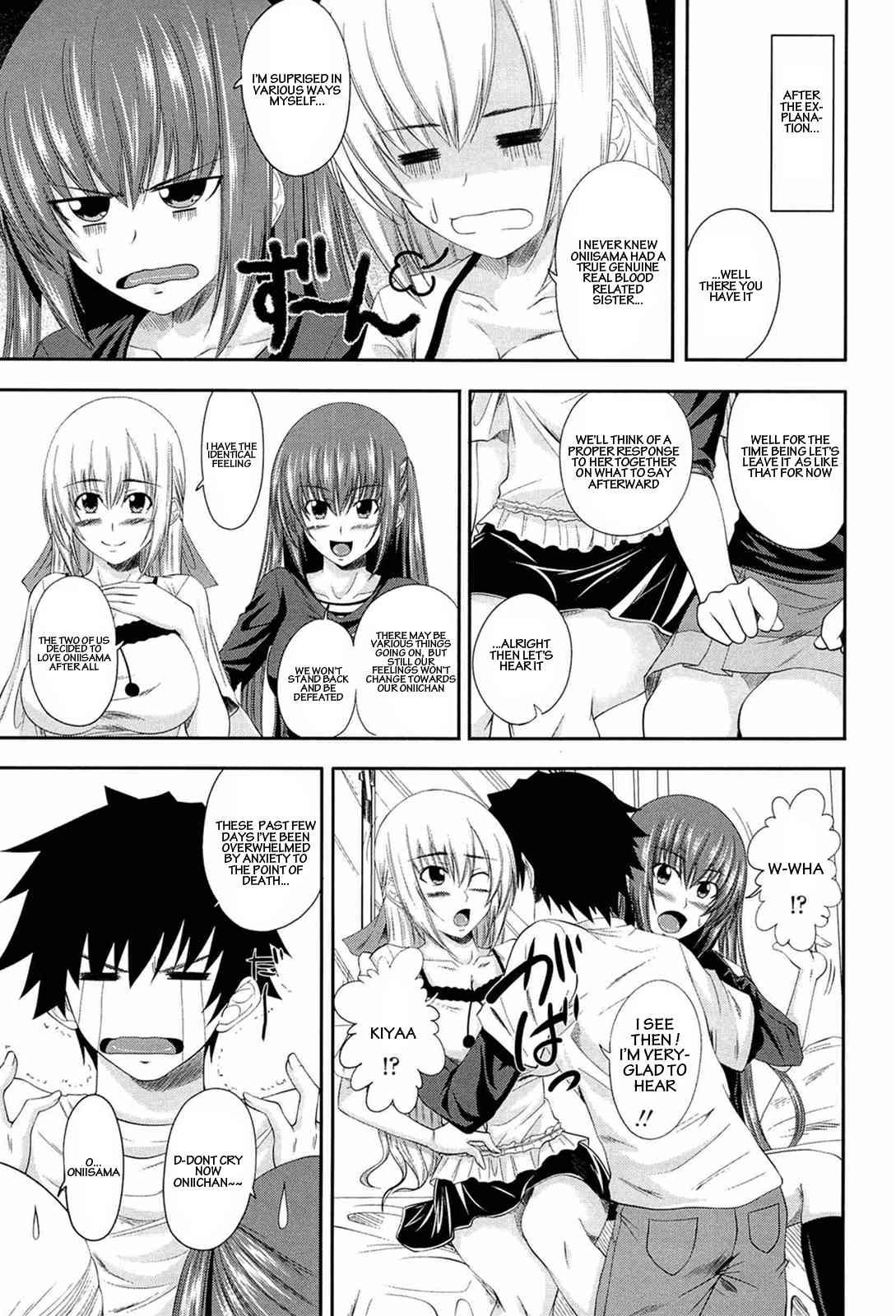I, My, Me, Mine Ch.3-6+EXTRA page 7 full