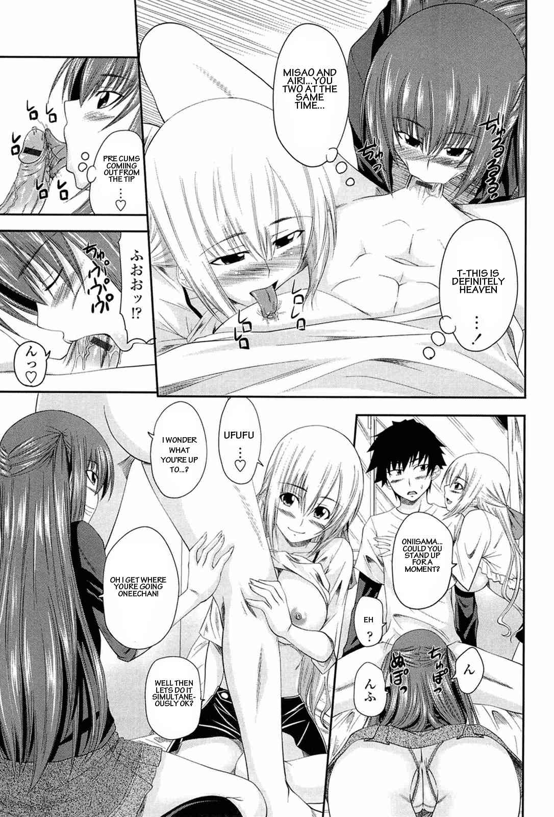 I, My, Me, Mine Ch.3-6+EXTRA page 9 full