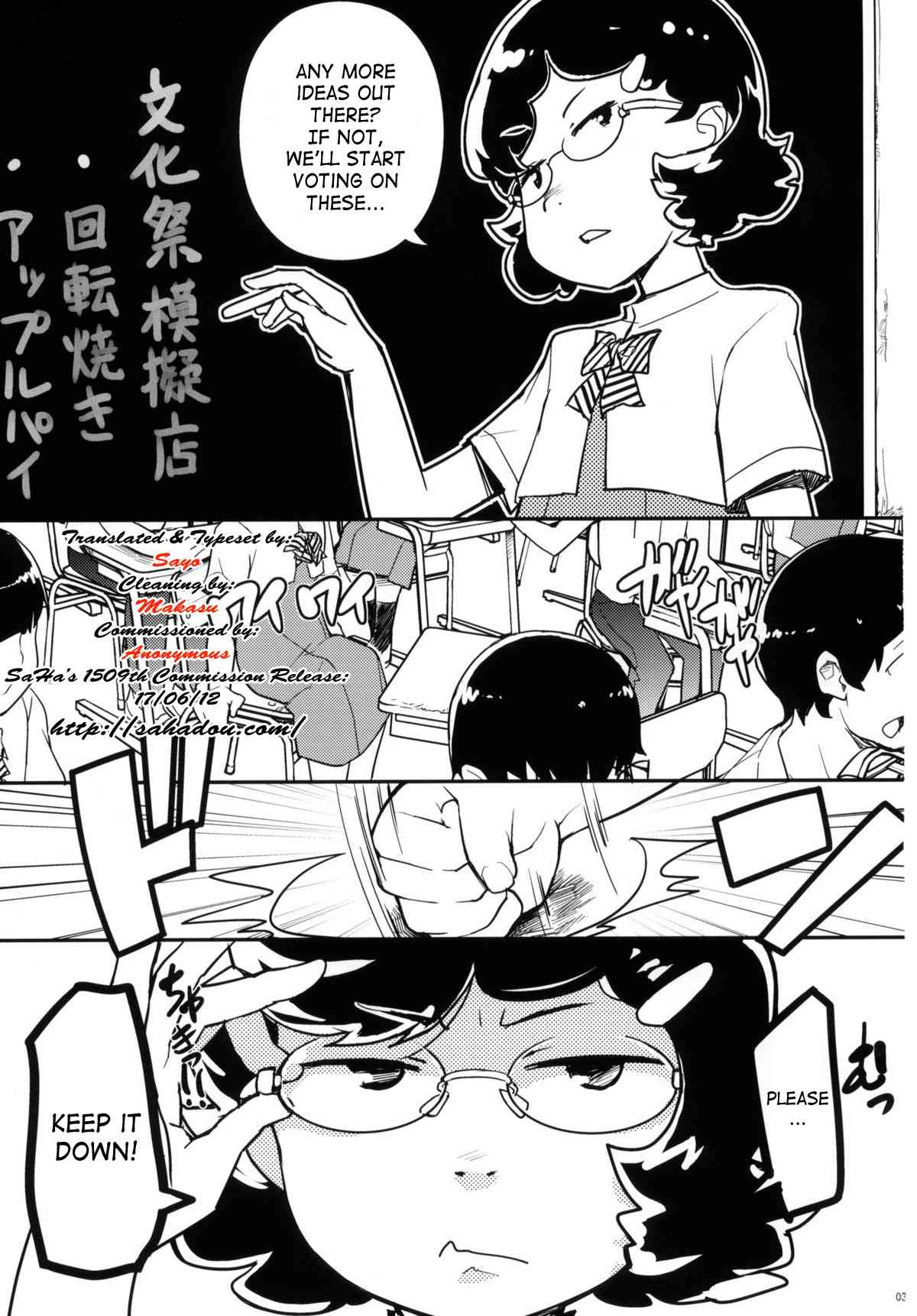 Ureshikunai Nekomimi | Unhappy Nekomimi page 2 full