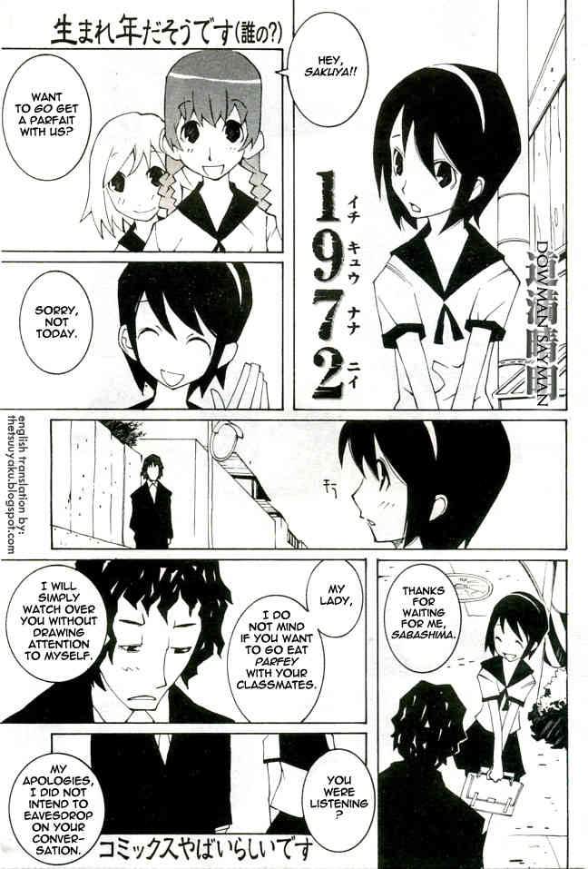1972 page 1 full