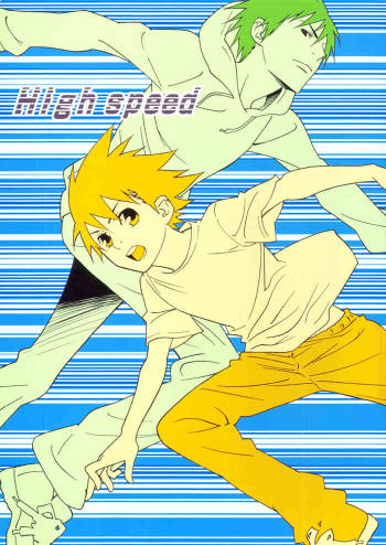 High Speed cover