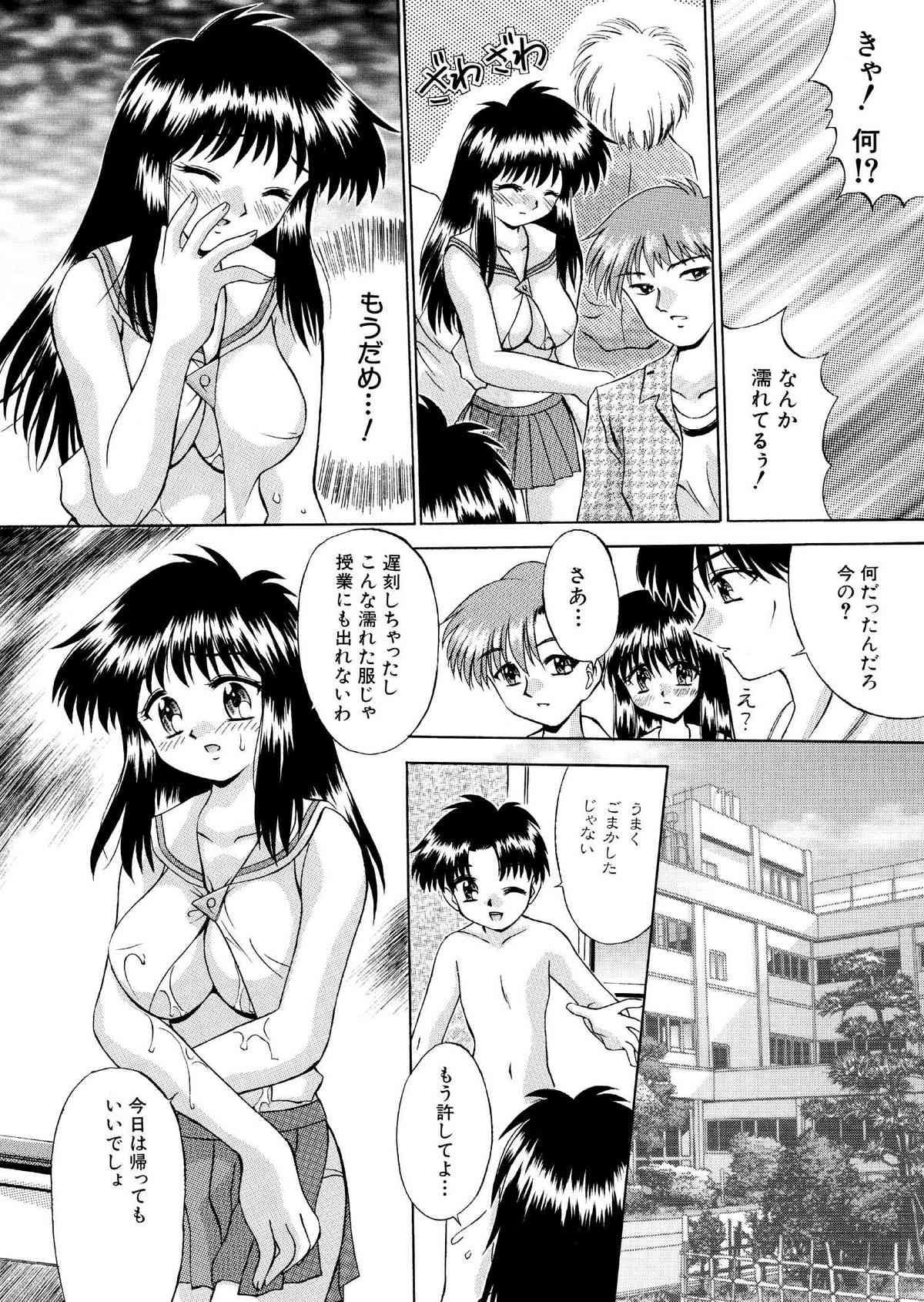ミステリーハウス2 全16P page 6 full