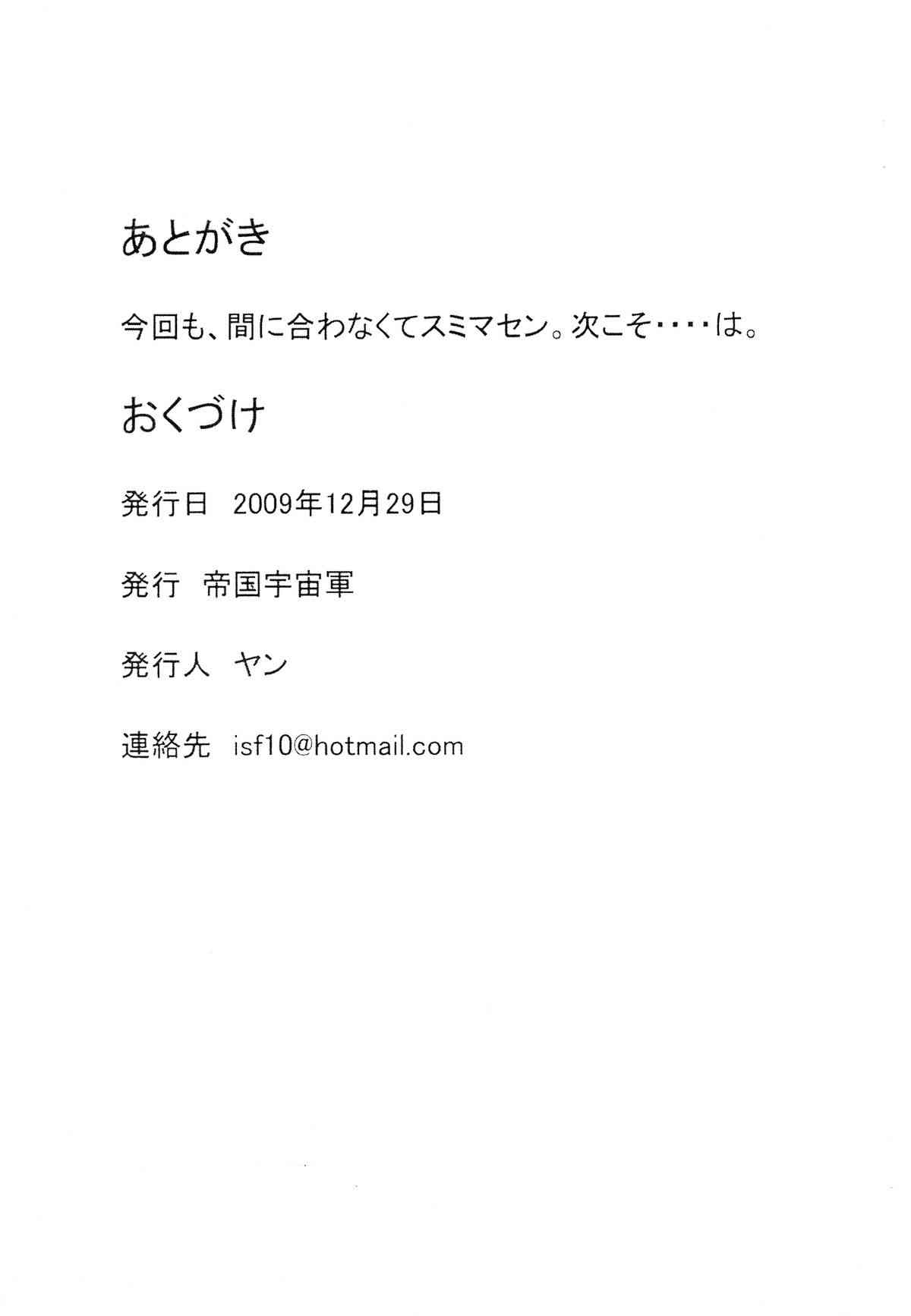 Project Milch Kuh NEU page 7 full