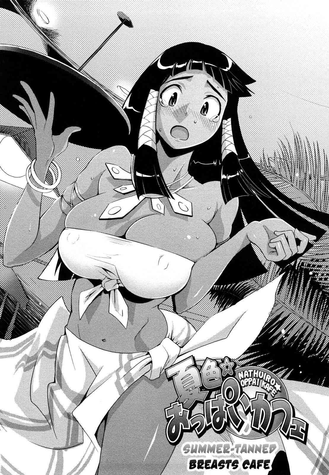 Nathuiro Oppai Kafe | Summer-Tanned Breasts Cafe page 2 full