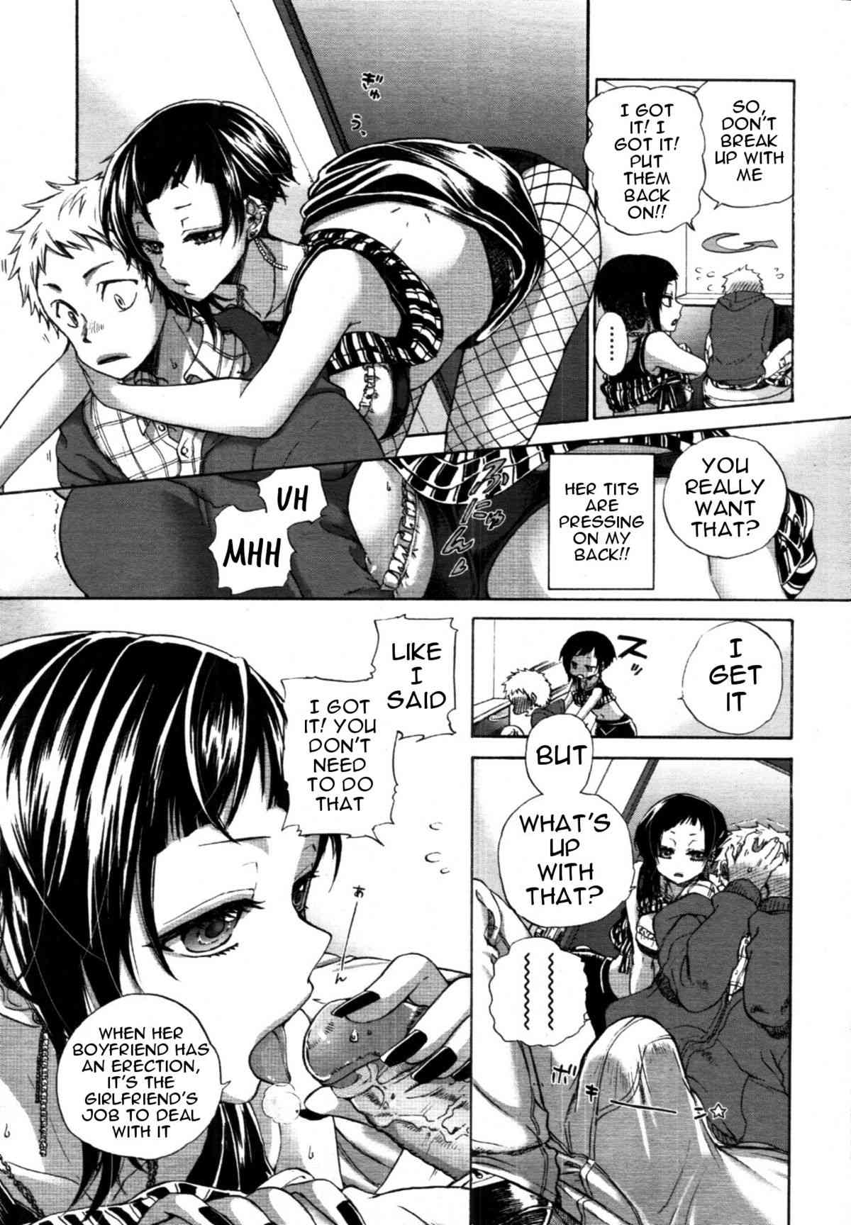 Hatsu Date | First Date page 7 full