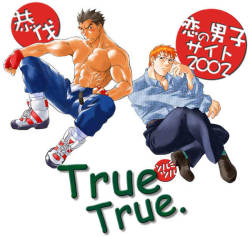 [Koi No Danshi Site (Masanori)] Tsuru Tsuru | True True (Rival Schools) [English] {Shi-ran}