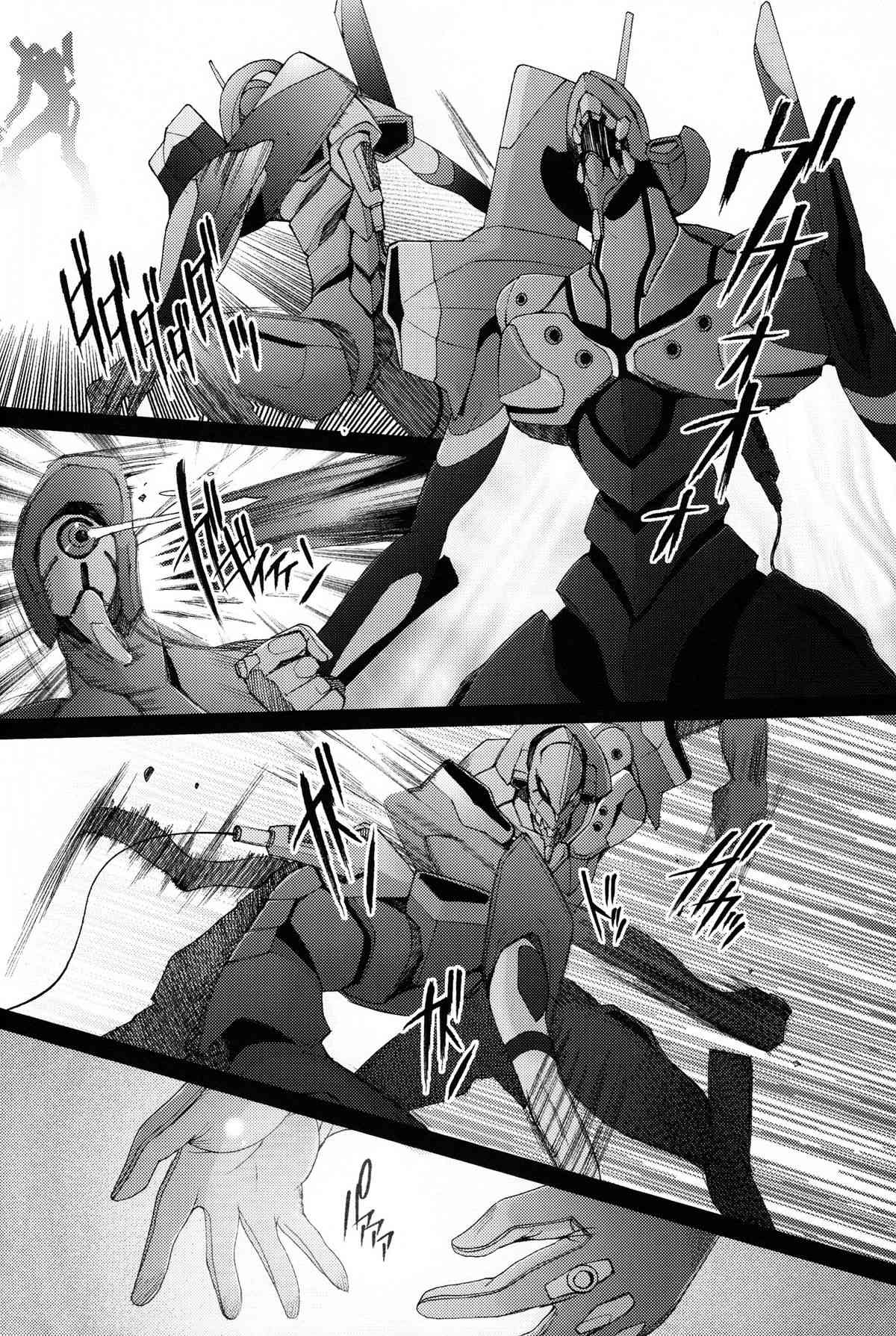 EDEN Rei11 page 10 full