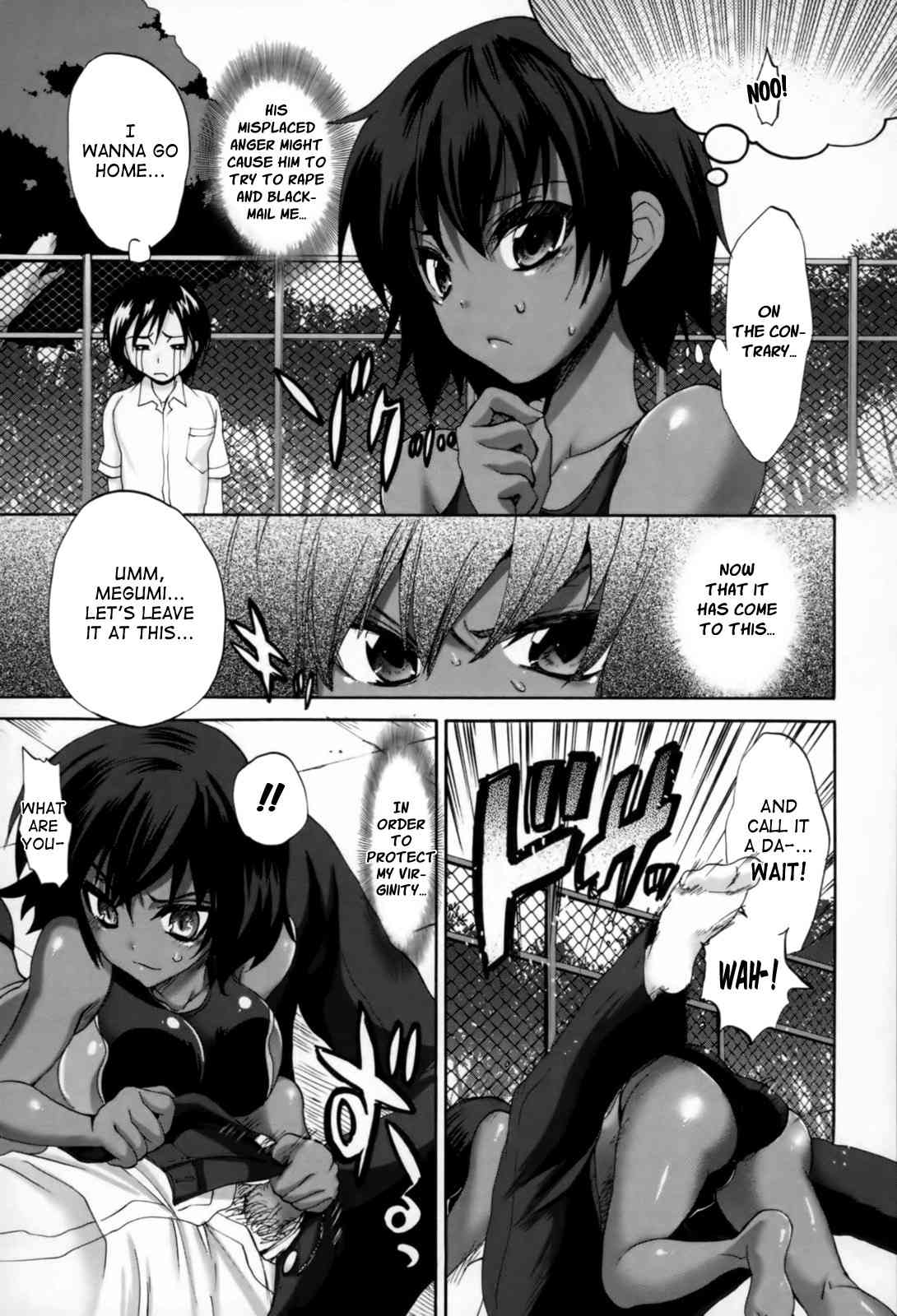 Akaneiro Pool  =Team Vanilla= page 5 full