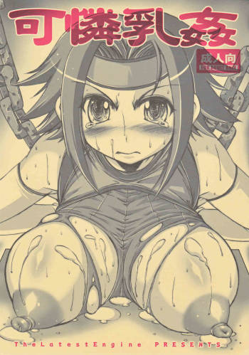Karen Chichi Kan cover