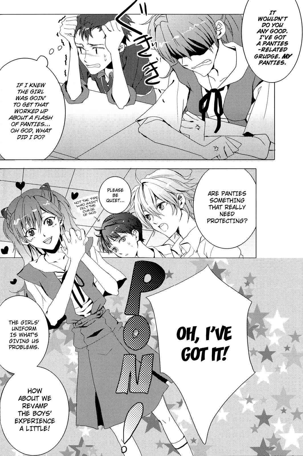Seifuku Honey   ==Strange Companions== page 7 full